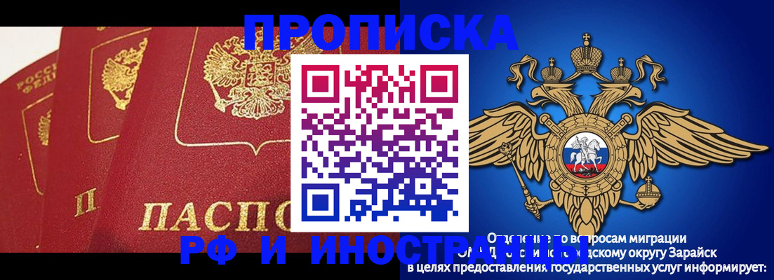 регистрация в школьном районе в Гаджиево
