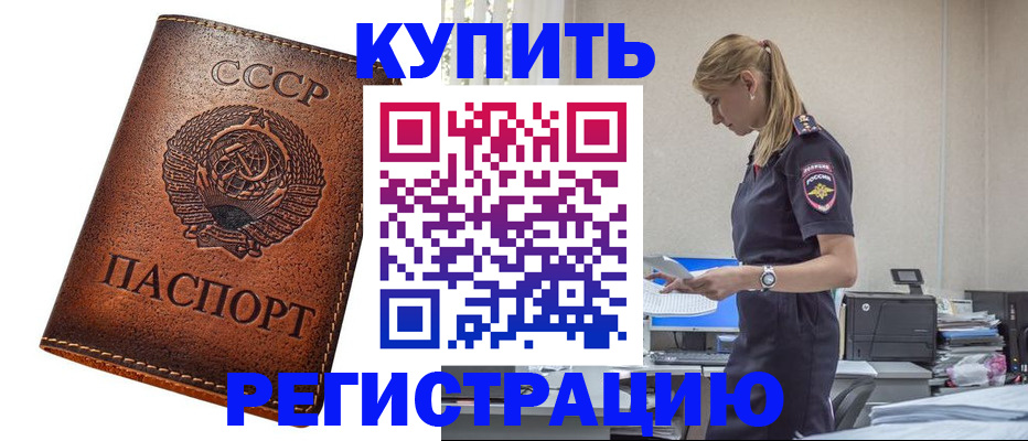 форма № 3 в Гаджиево